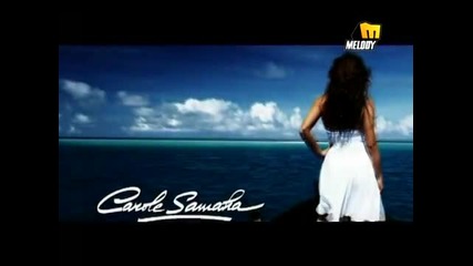 Carol Samaha - Ragaalak