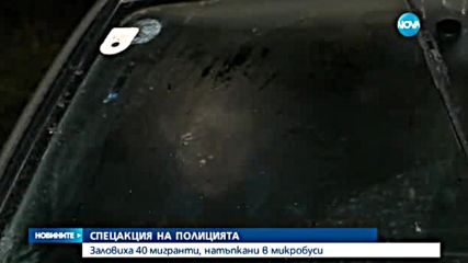 Новините на NOVA (13.10.2016 - късна)