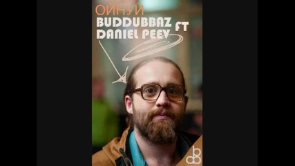 Buddubbaz Ft. Daniel Peev - Ойнуй