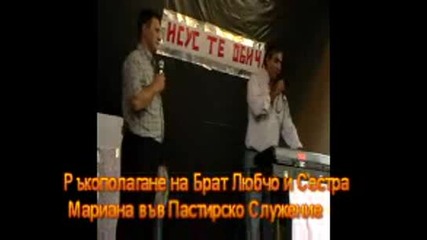 Християнски Център Теофил.село Долни Цибър