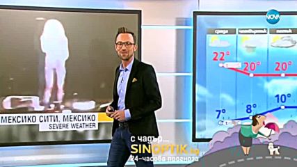 Прогноза за времето (17.10.2018 - обедна)
