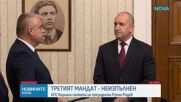 Новините на NOVA (16.01.2026) - извънредна емисия