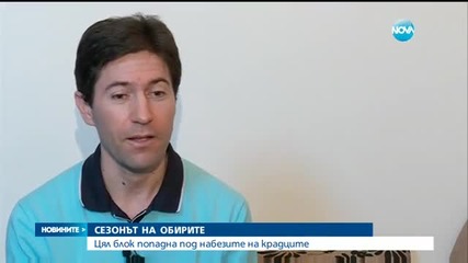 Кварталите - пълни с полиция за празниците