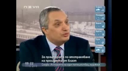 Иван Костов - Президентът злоупотреби с властта си 