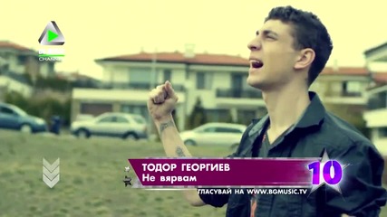 BG MUSIC TOP 20, епизод 16, част 1