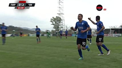 Пирин - Черно море 0:2 /първо полувреме/