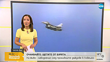 Новините на NOVA (04.06.2019 - 6.30 ч.)