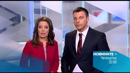 Новините на Нова - късна емисия в 22.00 ч. на 3 септември