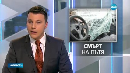 13-годишно дете загина при катастрофа край Ямбол