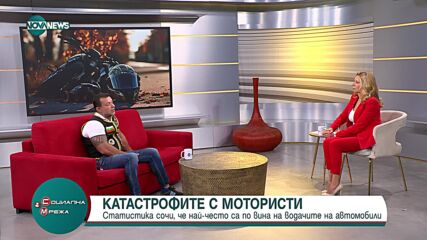 Провежда се полицейска операция за безопасност на движението с акцент към мотористите