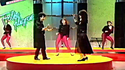 Milance Show (1990) - Vrati se Neno, vrati