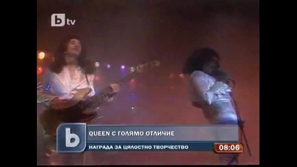 Queen с награда за цялостно творчество
