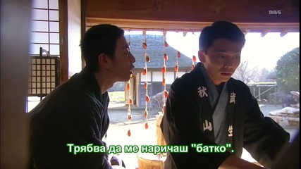 [easternspirit] Tennou no Ryouriban ep01 1/4 bg sub [720p]