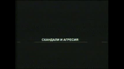Биг Брадър 3 - Бой Панайот Vs. Пламен