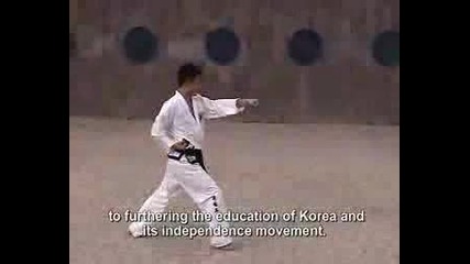 Taekwondo Itf Do - San Tul
