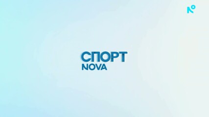 Новините на NOVA - централна емисия (18.06.2026)2