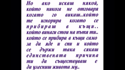 Купи си кученце ;рр