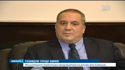 Вежди Рашидов обяви бойкот на Слави Бинев
