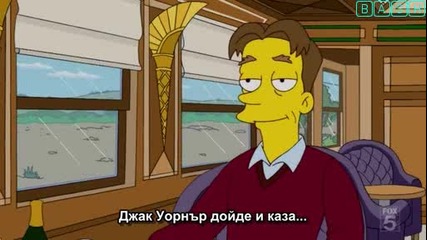 * Превод * Семейство Симпсън 