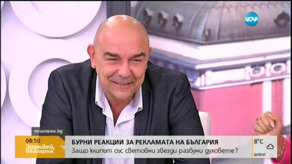 Соня Колтуклиева: за България всъщност е реклама на киноцентър