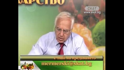 " Нашата храна -нашето лекарствo" с проф. Мермерски 04.07.2010г.