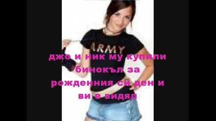 save the dream епизод 1 