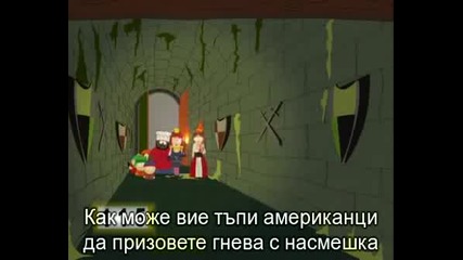 South Park / Сезон 5 , Еп.1 / Бг Субтитри