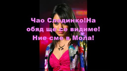 Call Me Honey Part 1{14.12}