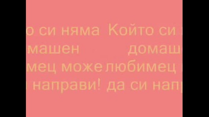 Животно