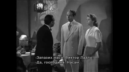 казабланка (1942) част 1 Casablanca (1942) part 1