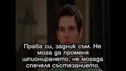 American Pie 4 (целия Филм) Част 2