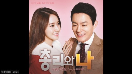 The Barberettes - Sweet Lies @ Prime Minister And I Ost