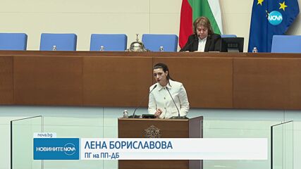 Специалният закон за приходите и разходите мина на първо четене