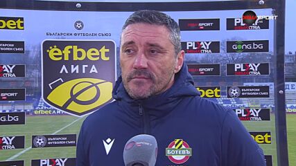 Керкез: Знаехме, че ще бъде труден мач