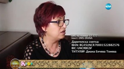 „На кафе” помага на майка от Русе, която е диагностицирана с левкимия
