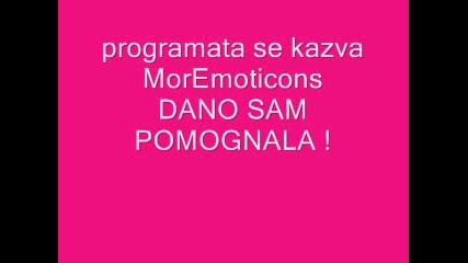 Как Да Имате Повече Емотикони В Скайпа