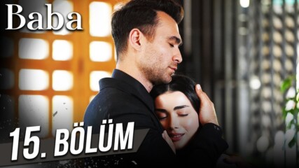 Баща, Епизод 15 С Бг Превод