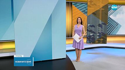 Новините на NOVA (16.06.2025 - 9.00)