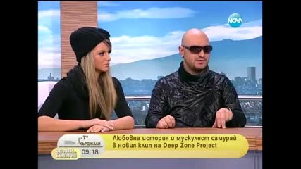 Deep Zone Project представят парчето Създадени Един За Друг