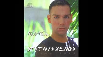 Stathis Ksenos - Dolofonos 