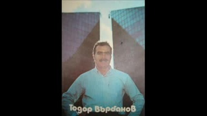 Тодор Върбанов - Морето и любовта 