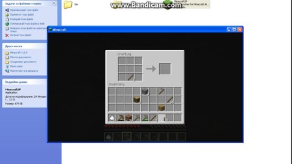 Minecraft Xbox_ngt Мината епизод 1 част първа