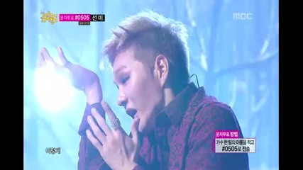 Btob - Thriller - Music Core 20130907