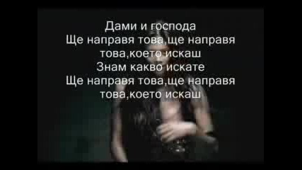 Nicole - Whatever You Like (bg Sub )