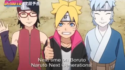 Boruto Naruto Next Generations ( Бг Субс ) Episode 56 Preview Високо Качество