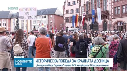 „Алтернатива за Германия“ с рекорден резултат на изборите в Саксония-Анхалт