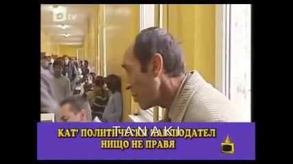 Господари на ефира