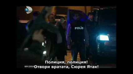 Обикнах едно дете / Bir Cocuk Sevdim / - 11 еп. 4 част - bg sub