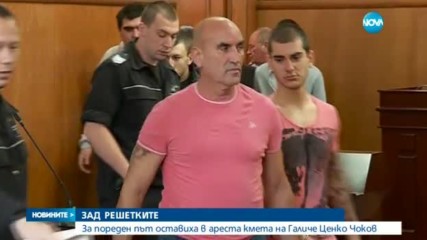 Ценко Чоков остава в ареста