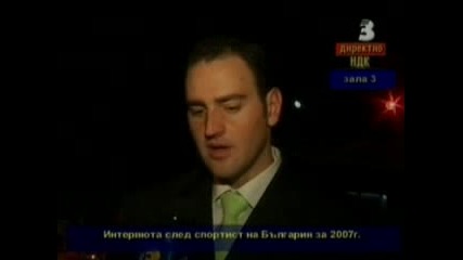 Петър Стойчев - Края На Моята Кариера Наближава